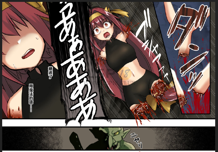 分享5本变态风格漫画,内容可谓丧心病狂