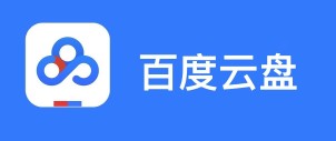 LSP18 俱乐部 已开放工单获取百度云链接服务