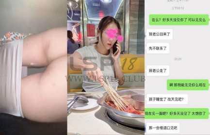 小哥终于操了邻居少妇，孩子睡了在楼道干到内射